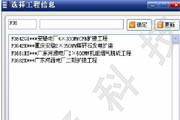 新消息智慧快递驿站覆盖多数居民小区促进发展