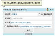 传统非遗技艺直播带货销量火爆