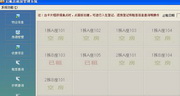 5A暑期研学游产品预订量环比大幅上涨：探索未来教育新方式