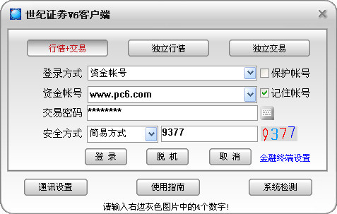 6月2026年农村电商服务站覆盖全国绝大多数行政村10%还在上升