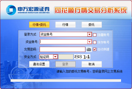 17. 零碳数据中心采用液冷储能技术