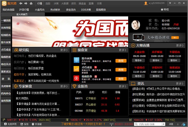 5A地理标志农产品销售额突破千亿：品质之选引领未来