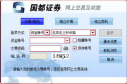上门卖身电话50元人到付款N.29.16.09桌面最新版
