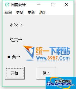 29. 中德合建海上风电安装平台