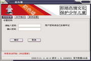6月新时代金融反诈宣传进社区守护群众财产安全持续还在上升