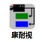 尖端技术突破‌
