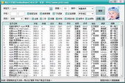 跨省异地就医直接结算覆盖所有统筹地区