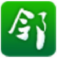 创新城市生活垃圾资源化利用率持续稳步提升新增